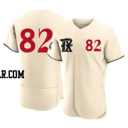 Emiliano Teodo Men's Texas Rangers Cream Authentic 2023 City Connect Jersey