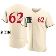 Robert Garcia Men's Texas Rangers Cream Authentic 2023 City Connect Jersey